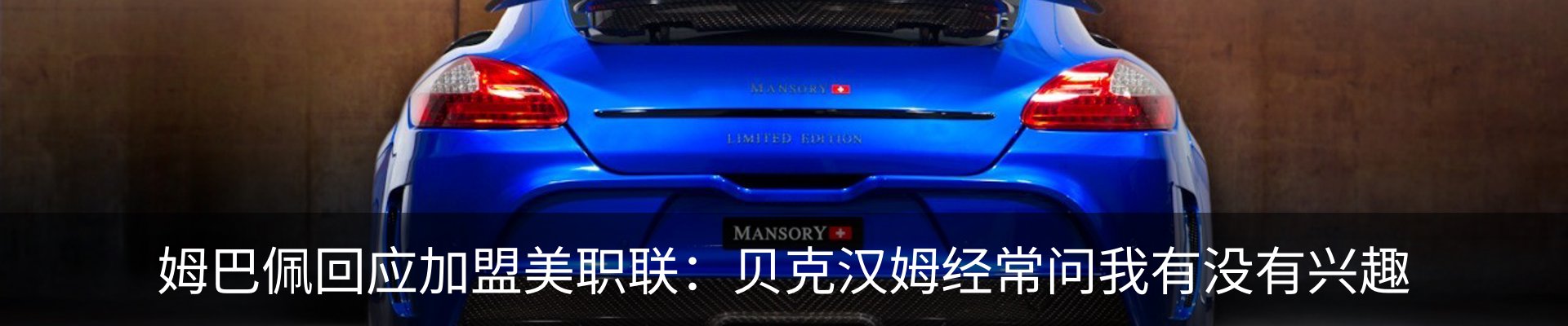 热点资讯