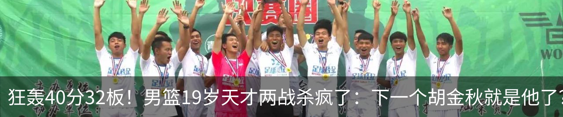 热点资讯